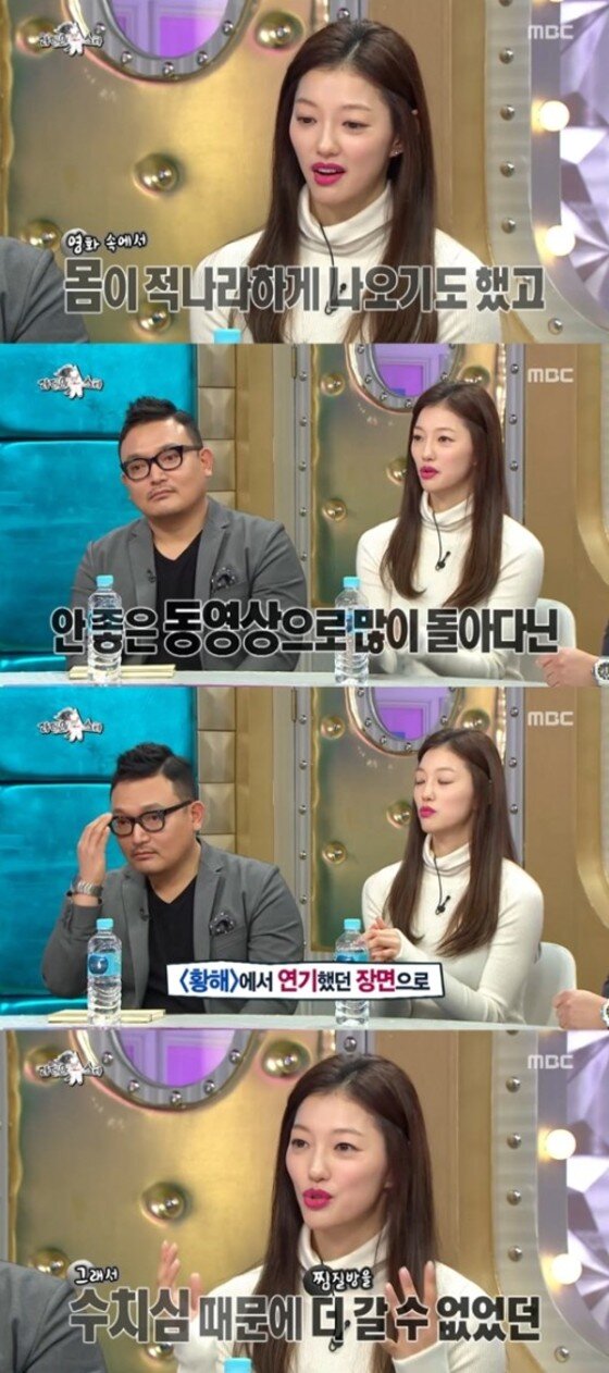 본문 이미지 - '라디오스타' 이엘이 영화 '황해' 속 베드신을 언급했다. ⓒ News1star/MBC '황금어장-라디오스타' 캡처