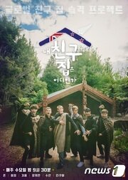 본문 이미지 - 여행지에 관한 자세한 사항은 뉴질랜드 관광청 홈페이지를 통해 얻을 수 있다. (뉴질랜드관광청) ⓒ News1 travel