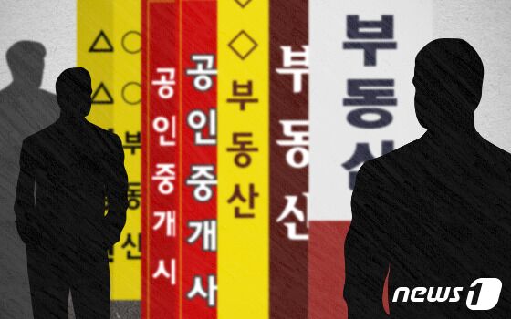 "집값 담합 꼼짝마"…서울시, '6·7월 입주' 메이플자이 등 4곳 집중 점검