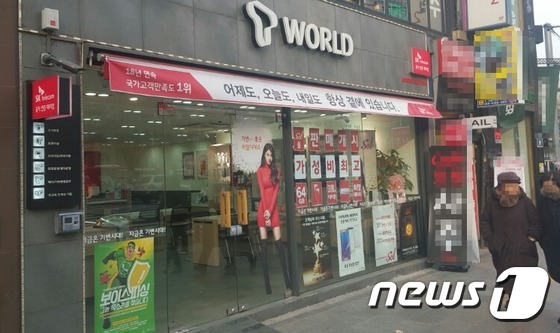 지난 22일 서울 종로구의 한 SK텔레콤 대리점 벽면에 이날 시판을 시작한 중저가폰 '쏠(Sol)'과 광고 모델 설현 포스터가 붙어있다. © News1 