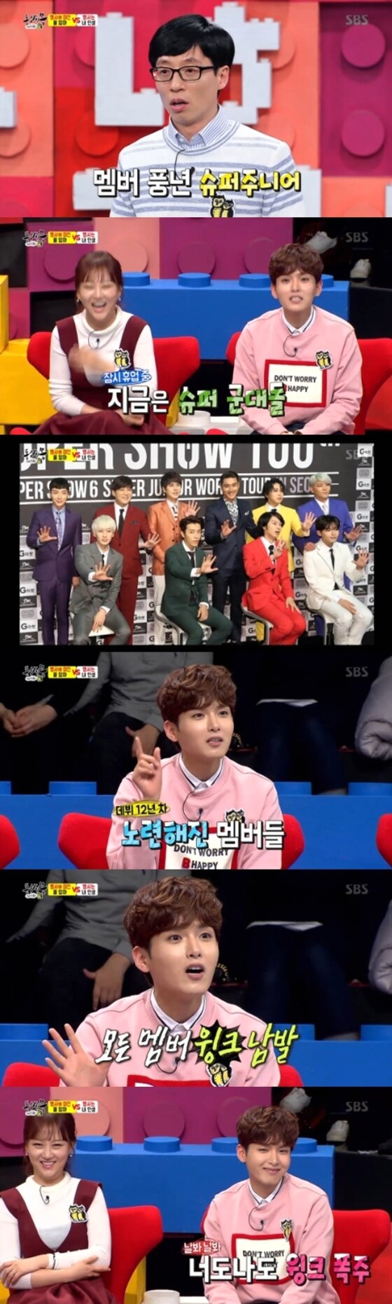본문 이미지 - &#39;동상이몽&#39; 려욱이 슈퍼주니어 멤버들의 무대 매너를 폭로했다.ⓒ News1star/ SBS SBS &#39;동상이몽, 괜찮아 괜찮아&#39; 방송화면 캡처