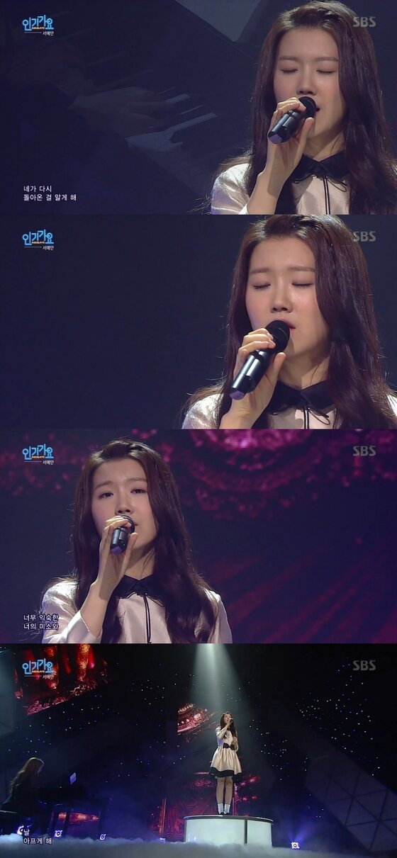 본문 이미지 - 가수 서예안이 명불허전 가창력을 자랑했다.ⓒ News1star/SBS '인기가요' 캡처