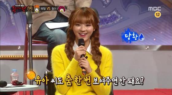 본문 이미지 - 8인조 걸그룹 오마이걸(OH MY GIRL) 유아가 ‘복면가왕’의 첫 패널로 등장해 시청자들의 눈길을 끌었다. ⓒ News1star / 해당 영상 캡처