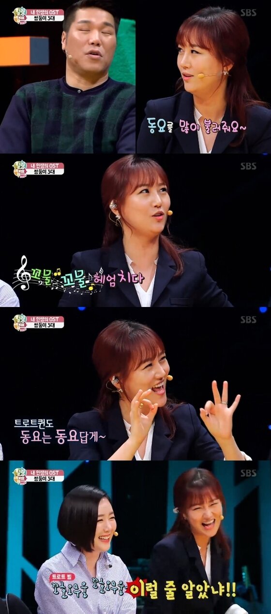 본문 이미지 - 장윤정이 아들 연우의 자장가는 트로트가 아닌 동요라고 밝혔다. ⓒ News1star / SBS '힐링캠프-500인' 캡처