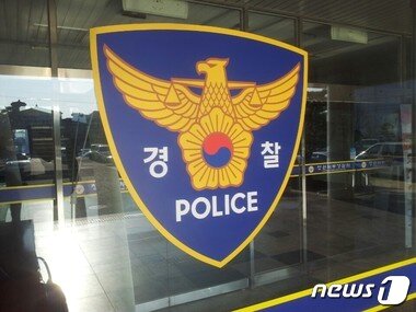 본문 이미지 - ⓒ News1.DB