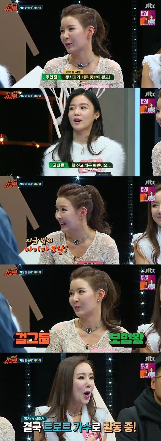 본문 이미지 - 26일 밤 10시50분 JTBC '투유 프로젝트-슈가맨'이 방송됐다. ⓒ News1star / JTBC '투유 프로젝트-슈가맨' 캡처