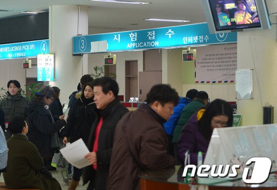 본문 이미지 - 서울 마포구 서부운전면허시험장을 찾은 시민들이 업무를 보고 있다./뉴스1 ⓒ News1 구윤성 기자