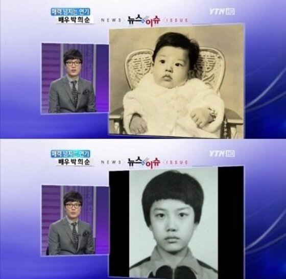 본문 이미지 - 박희순의 어린 시절이 화제다.  ⓒ News1star / YTN 캡처