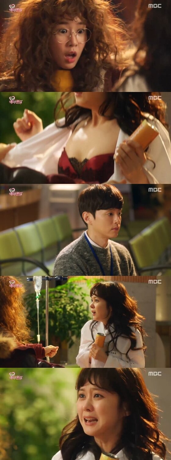 본문 이미지 - 27일 밤 10시 MBC 수목드라마 '한번 더 해피엔딩'(극본 허성희 / 연출 권성창) 3회가 방송됐다. ⓒ News1star / MBC '한번 더 해피엔딩' 캡처