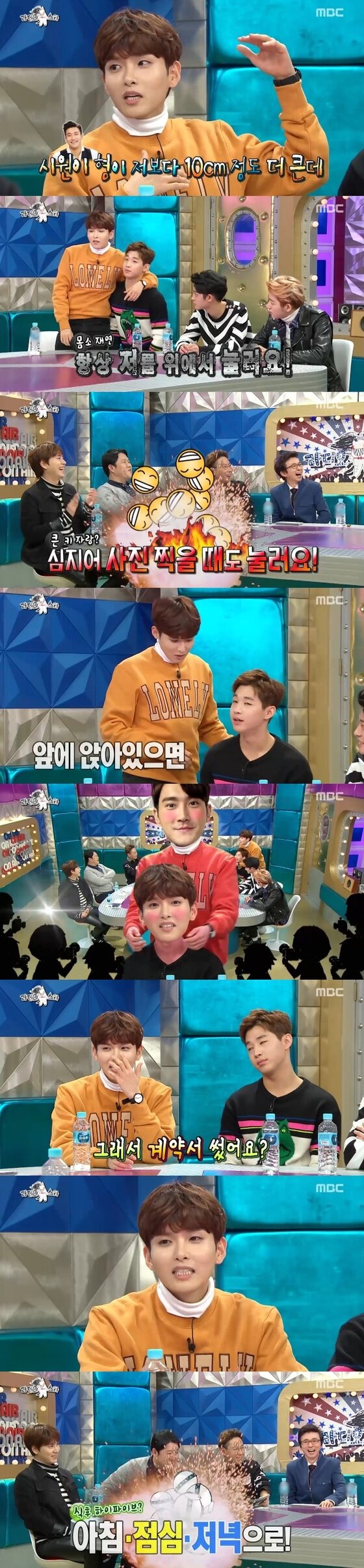 본문 이미지 - 27일 밤 11시15분 MBC &acute;황금어장-라디오스타&acute;가 방송됐다. ⓒ News1star / MBC &acute;황금어장-라디오스타&acute; 캡처