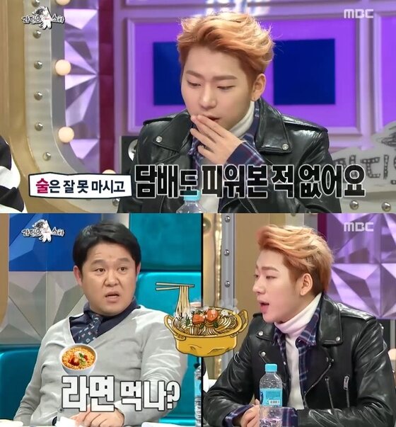 본문 이미지 - 27일 밤 11시15분 MBC &acute;황금어장-라디오스타&acute;가 방송됐다. ⓒ News1star / MBC &acute;황금어장-라디오스타&acute; 캡처