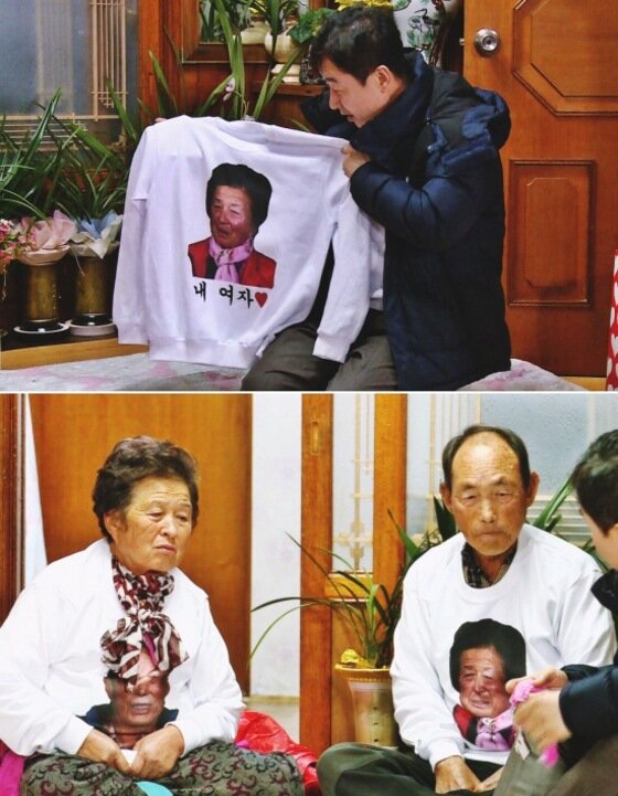 본문 이미지 - '백년손님' 후포리 남서방이 장인장모의 결혼 55주년 기념일을 맞아 커플티를 선물했다. ⓒ News1star / SBS