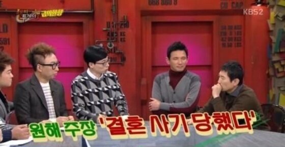 본문 이미지 - 김원해가 결혼사기를 주장하며 아내와의 결혼스토리를 공개했다. ⓒ News1star/  KBS2 '해피투게더3' 캡처