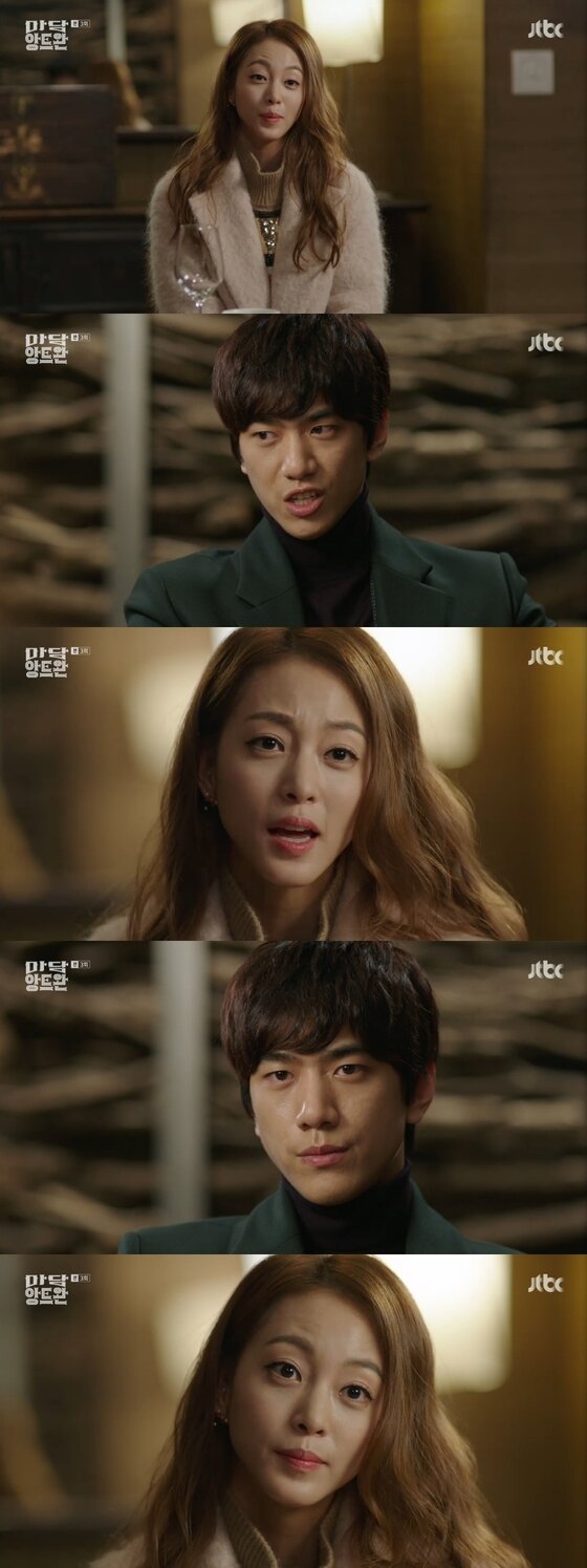 본문 이미지 - 배우 성준이 한예슬에게 고백했다.ⓒ News1star/JTBC '마담 앙트완' 캡처