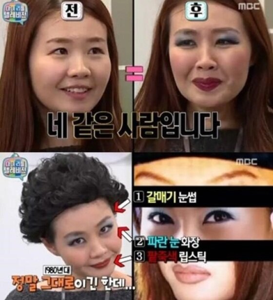본문 이미지 - '마리텔' 기미작가의 활약이 대단하다.ⓒ News1star/ MBC