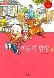 본문 이미지 - 고 이 화백의 대표작 중 하나인 '비둘기 합창'의 표지.이미지-한국만화영상진흥원 ⓒ News1