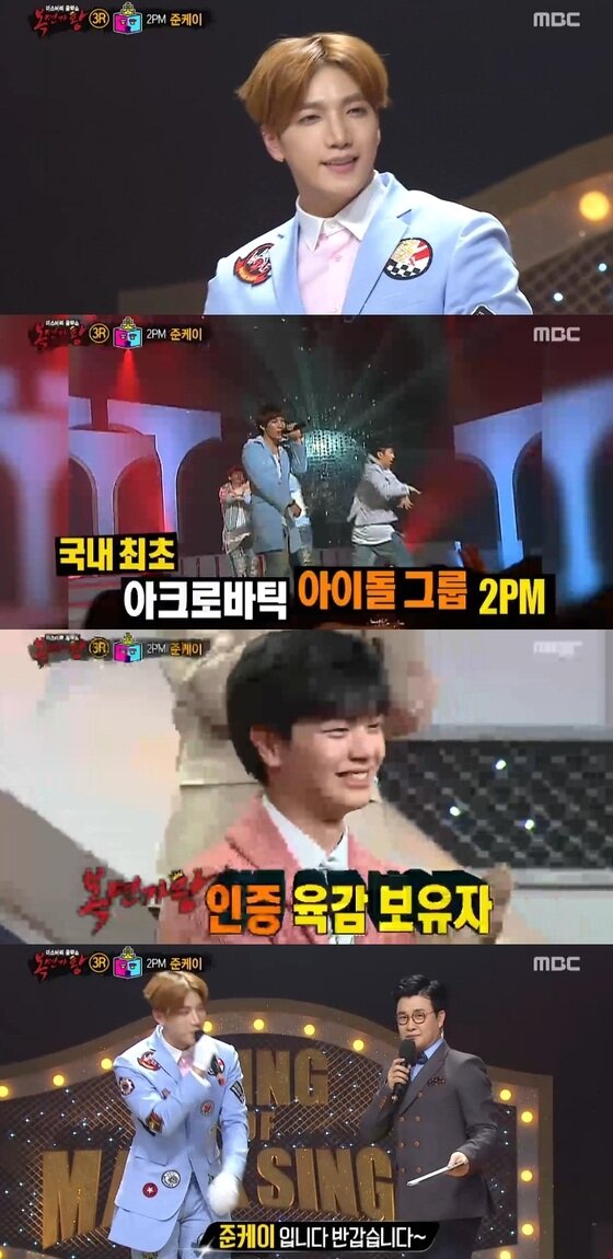 본문 이미지 - 31일 오후 '복면가왕'이 방송됐다. ⓒ News1star/ MBC