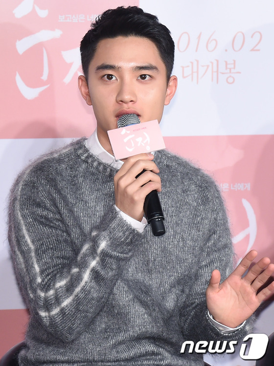 (서울=뉴스1스타) 권현진 기자 = '순정' 많이 사랑해 주세요~엑소 디오(본명 도경수)가 4일 오전 서울 건대 롯데시네마에서 열린 영화 ‘순정’(감독 이은희) 제작발표회에서 인사 …