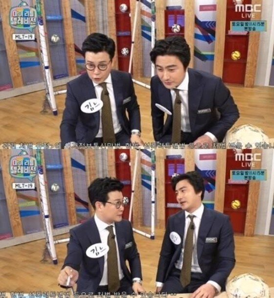 본문 이미지 - '마리텔' 안정환이 아들 안리환의 근황을 공개했다. ⓒ News1star/MBC '마이 리틀 텔레비전' 캡처