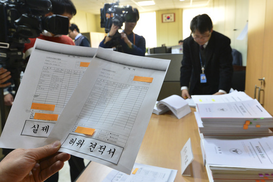 '보복'우려에도 사회복지시설 비리 폭로한 5명…공익신고상