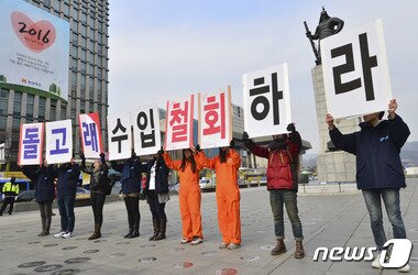 본문 이미지 - 환경운동연합과 동물자유연대 등 동물보호단체 회원들이 지난 6일 오후 서울 광화문광장에서 울산고래생태체험관 돌고래 수입을 반대하는 퍼포먼스를 하고 있다. (자료사진) /뉴스1 ⓒ News1 신웅수 기자