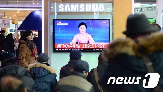 지난 1월 서울 중구 서울역 대합실에서 열차를 기다리는 시민들이 북한 핵실험 관련 보도를 시청하고 있다. .2016.1.6/뉴스1 © News1 민경석 기자