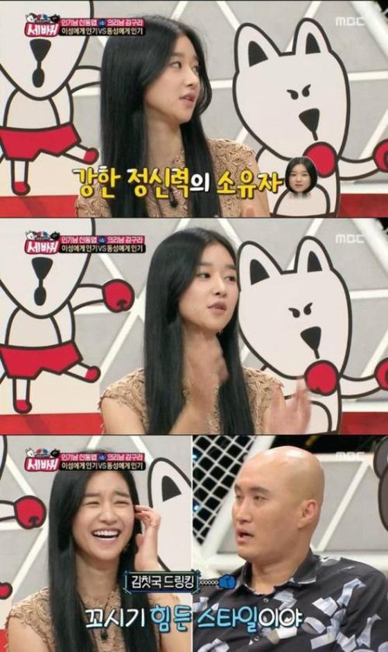 본문 이미지 - '무림학교' 서예지가 술버릇을 공개했다.ⓒ News1star/MBC '세바퀴' 캡처