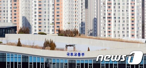 본문 이미지 - 세종시 국토교통부 ⓒ 뉴스1 장수영 기자