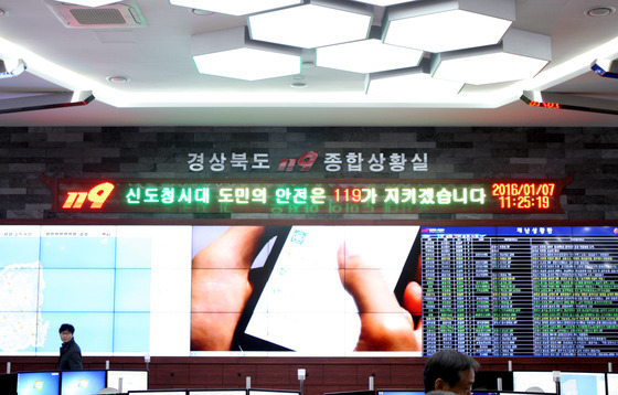 경북도 '공명선거 지원상황실' 가동…선거 사무 지원·총괄