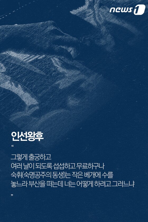 본문 이미지 - ⓒ News1