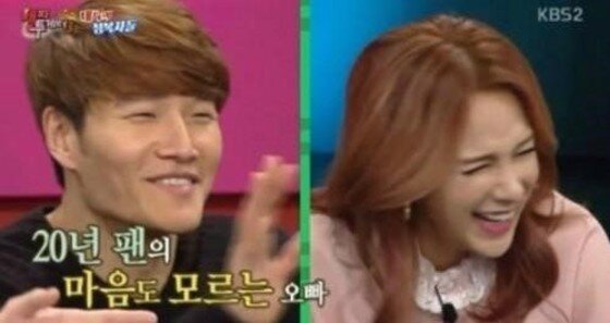 본문 이미지 - '해피투게더3' 채연이 김종국에게 진심을 고백했다.  ⓒ News1star / KBS2 '해피투게더3' 캡처