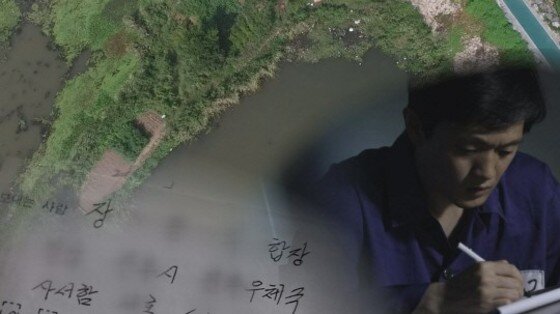 본문 이미지 - '그것이 알고싶다'가 1일 방송된다. ⓒ News1star/ SBS