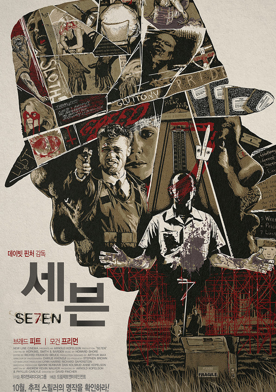 쎄븐쎄븐클럽 이미지