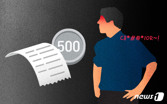 "동전주 상폐"…상장사 주식병합 올해 157건, 2143% '급증'