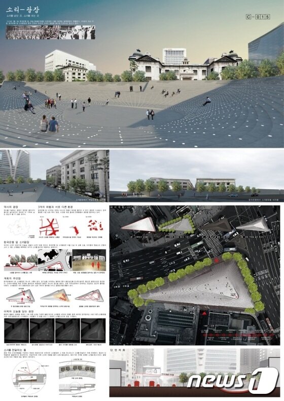 본문 이미지 - 신세계와 중구청이 진행한 한국은행 앞 분수광장 리모델링 최우수작 '소리 광장'ⓒ News1
