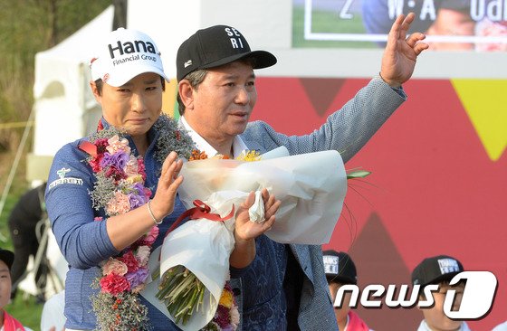 본문 이미지 - 박세리가 13일 인천 중구 스카이72 골프 앤 리조트 오션코스에서 미국여자프로골프(LPGA) 투어 '2016 KEB하나은행 챔피언십' 1라운드를 마치고 열린 은퇴식에서 아버지와 함께 인사를 하고 있다. 2016.10.13/뉴스1 ⓒ News1 황기선 기자