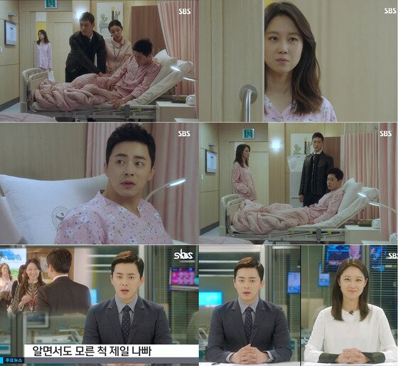 본문 이미지 - '질투의 화신' 16회에서의 최고의 1분이 공개됐다. ⓒ News1star / SBS '질투의 화신' 캡처