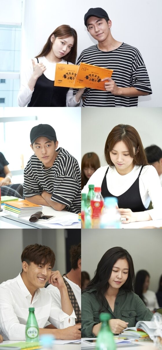 본문 이미지 - '역도요정 김복주' 대본리딩 현장이 공개됐다. ⓒ News1star / MBC