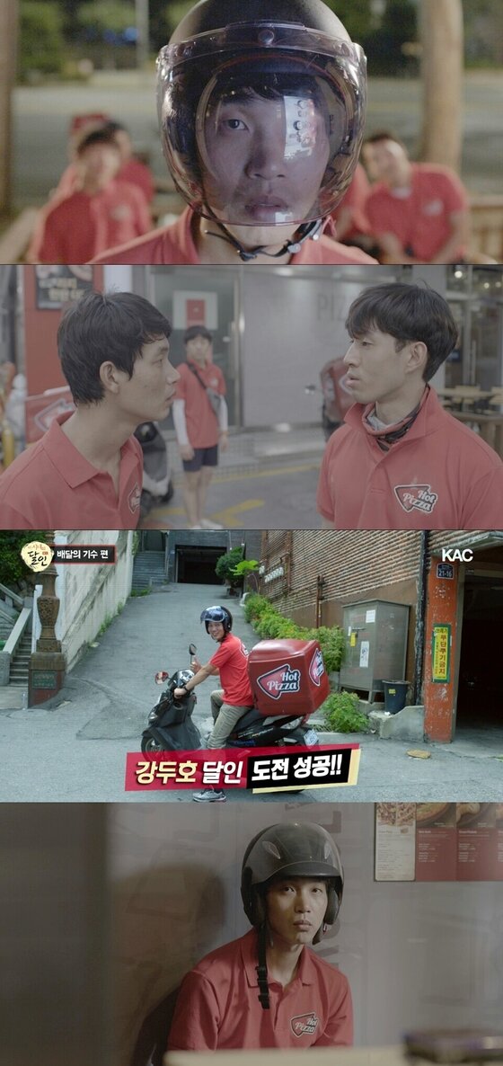 본문 이미지 - 김도윤이 영화 '달인'으로 호평받고 있다. ⓒ News1star / 영화 '달인' 