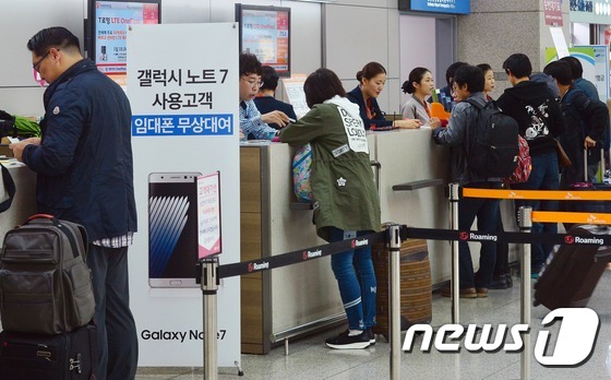 (영종도=뉴스1) 민경석 기자 = 16일 오전 인천국제공항 출국장 이동통신사 해외로밍센터 창구에서 여행객들이 갤럭시 노트7 대체 임대폰을 수령 받고 있다.삼성전자가 인천과 김포·김 …