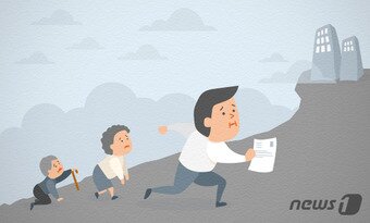 본문 이미지 - ⓒ News1 DB