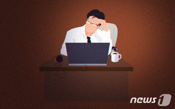 본문 이미지 - ⓒ News1 DB