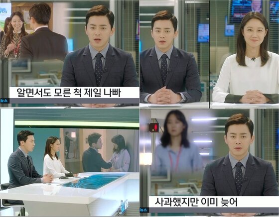 본문 이미지 - 이화신(조정석 분)의 사죄 뉴스 장면이 관심을 모으고 있다. ⓒ News1star / SBS '질투의 화신' 캡처