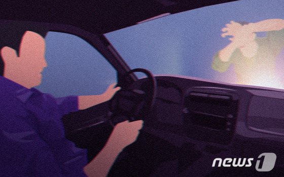 본문 이미지 - ⓒ News1 DB