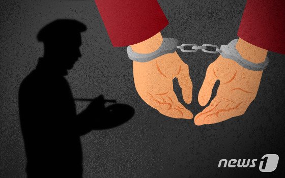 본문 이미지 - ⓒ News1 DB