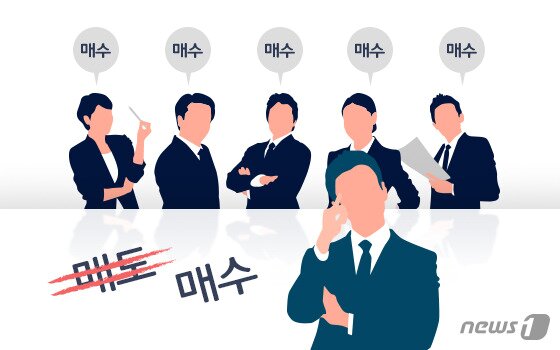 본문 이미지 - ⓒ News1 이은주 디자이너