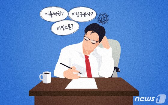 본문 이미지 - ⓒ News1 최진모 디자이너