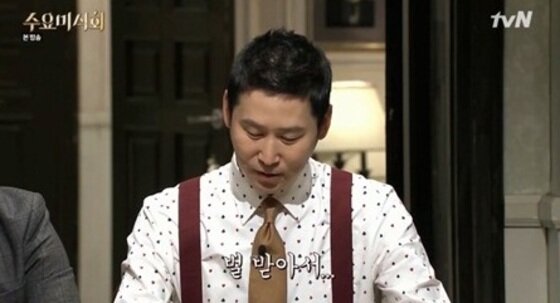 본문 이미지 - 신동엽의 폭탄 발언이 화제다. ⓒ News1star/ tvN '수요미식회'