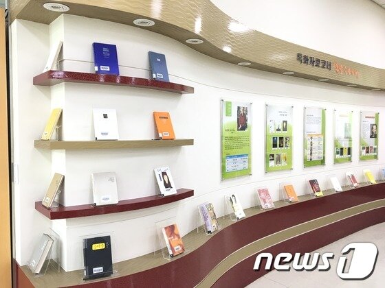 본문 이미지 - 국내외 우수문학도서 전시 모습 . ⓒ News1