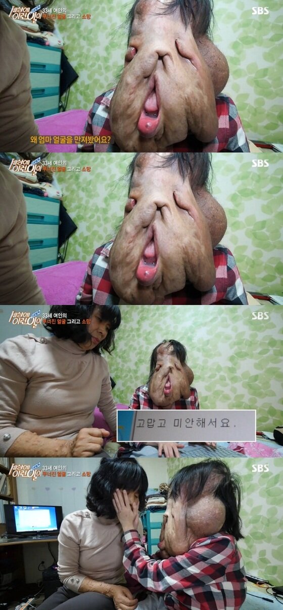 본문 이미지 - 현희 씨의 사연이 공개됐다. ⓒ News1star/ SBS '순간포착 세상에 이런일이'